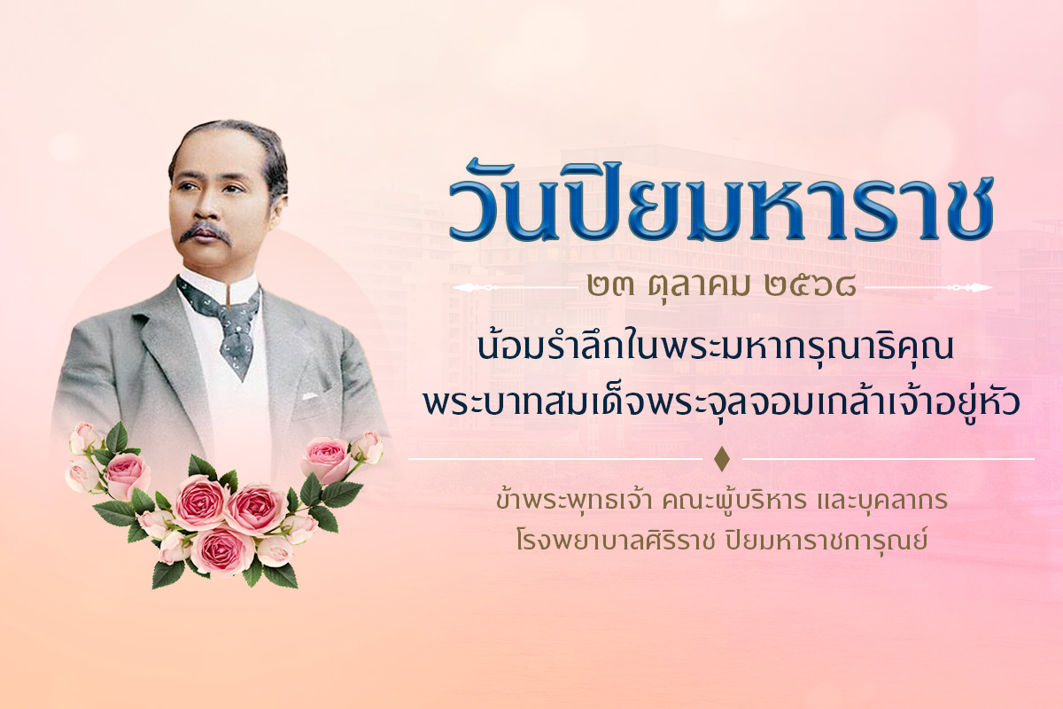 1761172027_Website_Popup.jpg