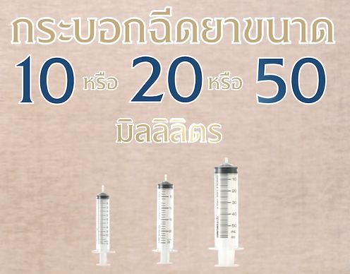 #ศูนย์โรคภูมิแพ้ #โรงพยาบาลศิริราช  ปิยมหาราชการุณย์ #ล้างจมูกให้ลูก #ล้างจมูกให้ลูกอันตรายไหม #ล้างจมูกให้ลูกดีไหม #ล้างจมูกให้ลูกครั้งแรก #ล้างจมูกให้ลูกน้อย #ล้างจมูกอันตรายหรือไม่ #ล้างจมูก หายหวัด #ล้างจมูก ศิริราช #วิธีล้างจมูก น้ำเกลือ