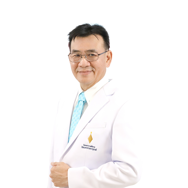 รศ. นพ. สุนัย ลีวันแสงทอง