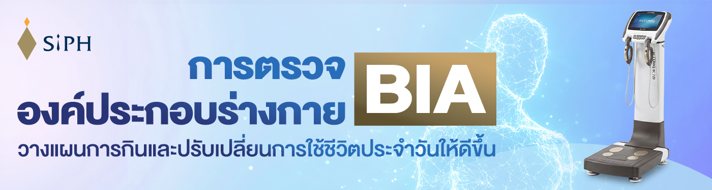 BIA