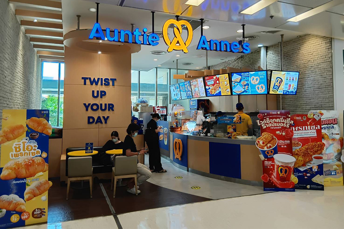 Auntie Anne's