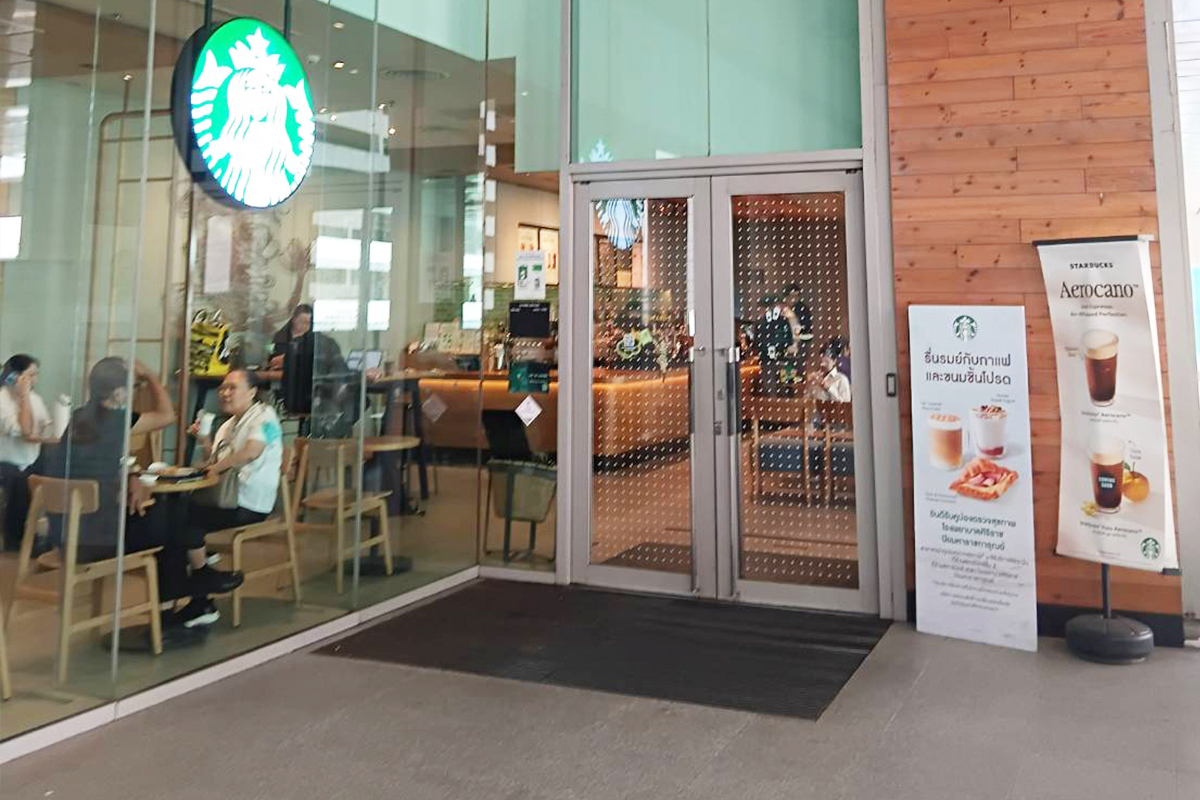 STARBUCKS COFFEE