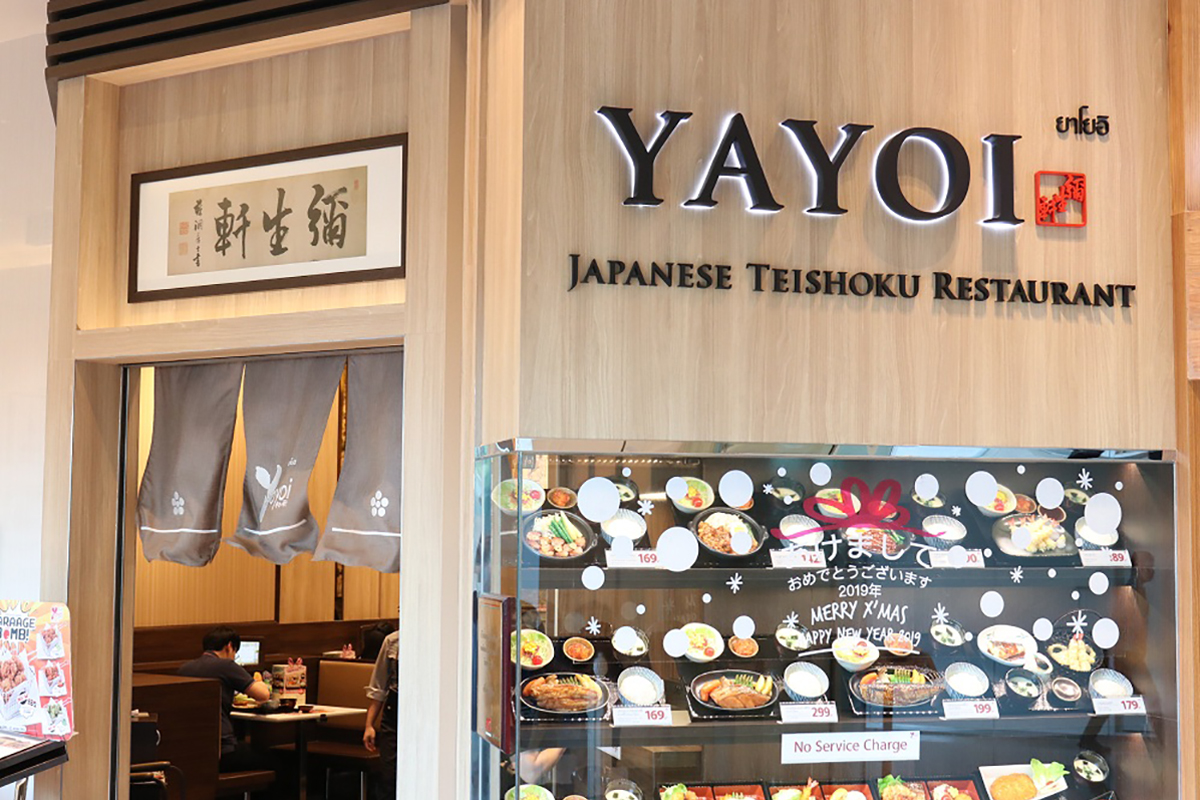 Yayoi Restaurants