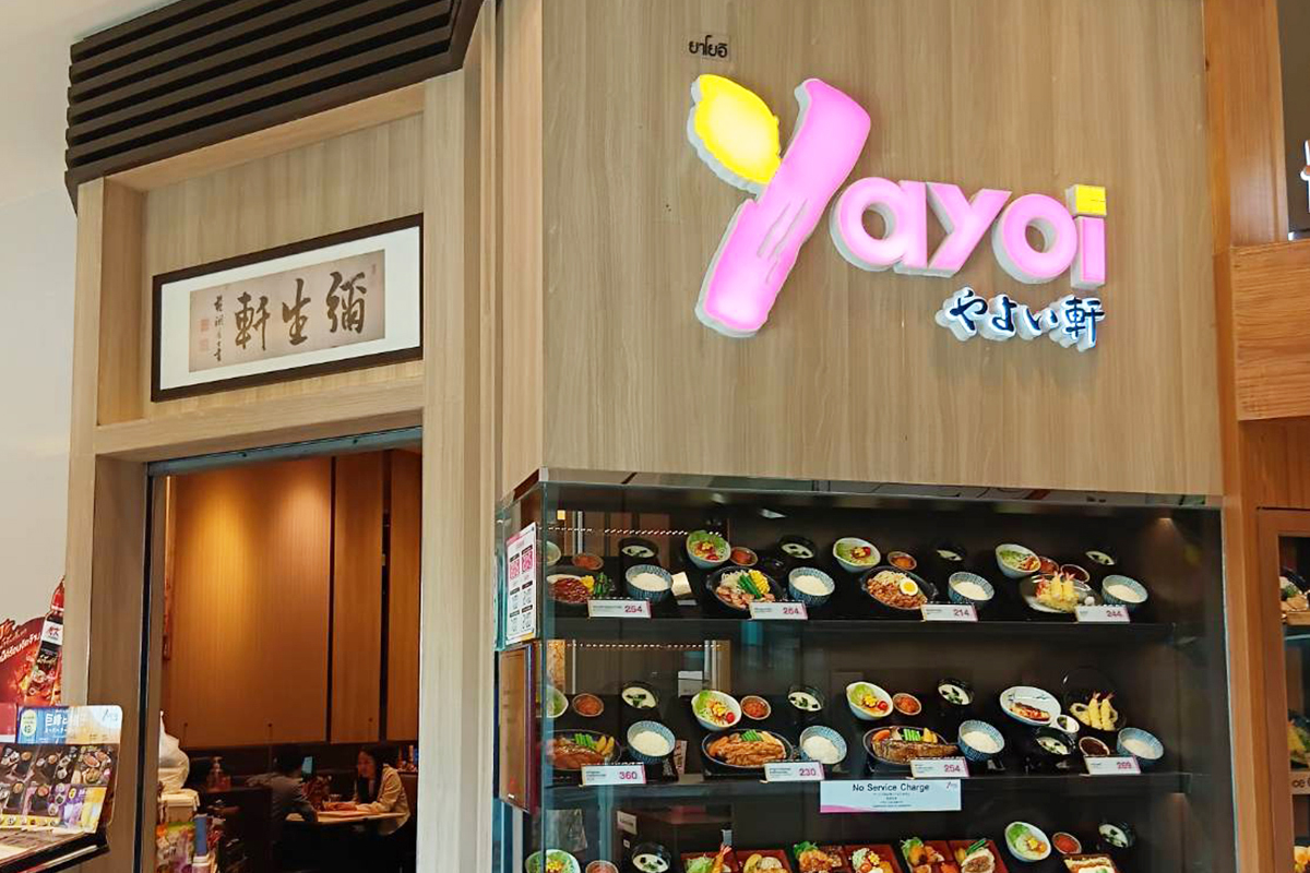 Yayoi Restaurant