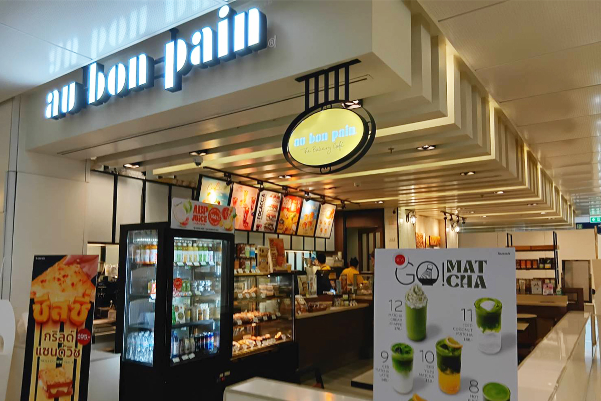 Au Bon Pain