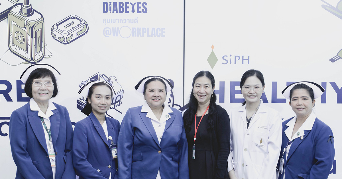 กิจกรรม DIABETES @Workplace   คุมเบาหวานดีที่ทำงาน เนื่องในวันเบาหวานโลก