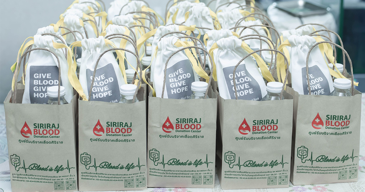 กิจกรรมบริจาคเลือด วันอังคารที่ 2 ธันวาคม 2568