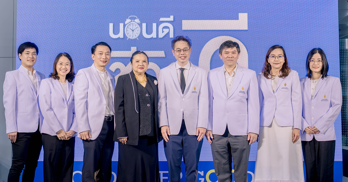 บรรยากาศกิจกรรมวันนอนหลับ นอนดีชีวิตดี GOOD SLEEP GOOD LIFE