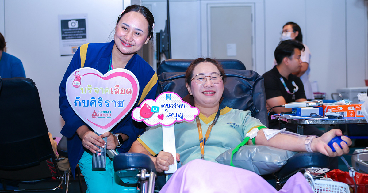 กิจกรรมบริจาคเลือด วันอังคารที่ 28 เมษายน 2569