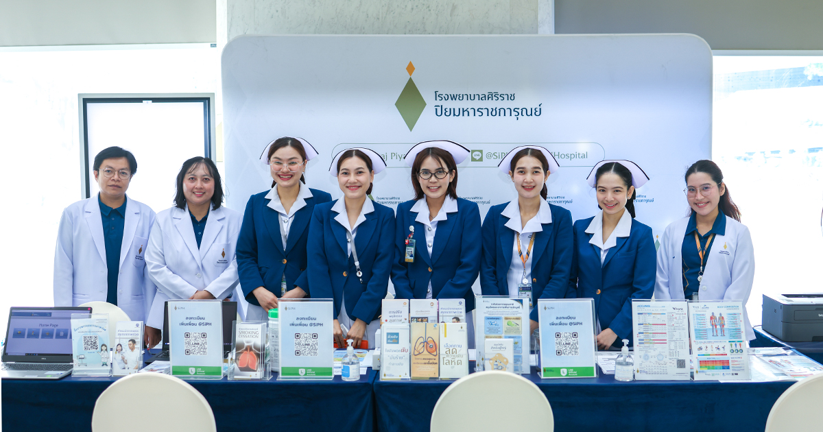 ภาพบรรยากาศงาน PTT Healthy Day 2026 ครั้งที่ 1
