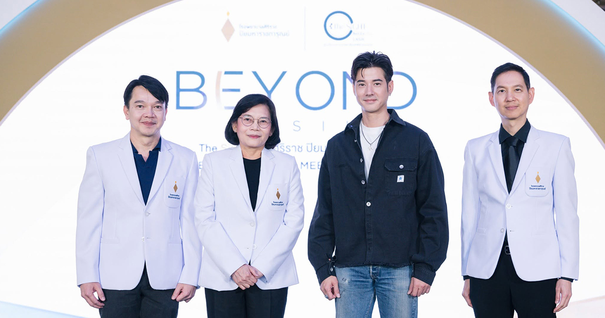 งาน BEYOND LASIK The SiGHT by ศิริราช ปิยมหาราชการุณย์ WHERE INNOVATION MEETS EXCELLENCE