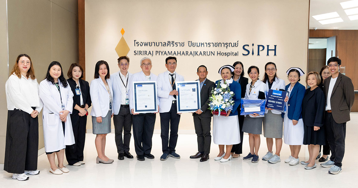 มาตรฐาน ISO ความภูมิใจของ SiPH