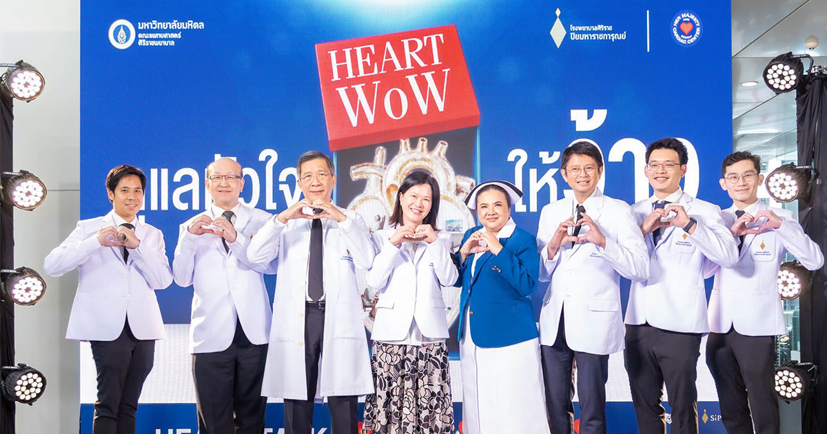ภาพบรรยากาศสุดว้าวกับกิจกรรม Heart Wow ดูแลหัวใจให้ว้าว เนื่องในวันหัวใจโลก ประจำปี 2569